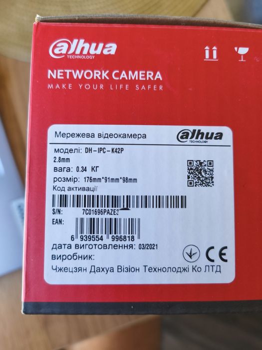 Продам IP камера Dahua кубічна DH-IPC-K42P + карта пам'яті на 128GB