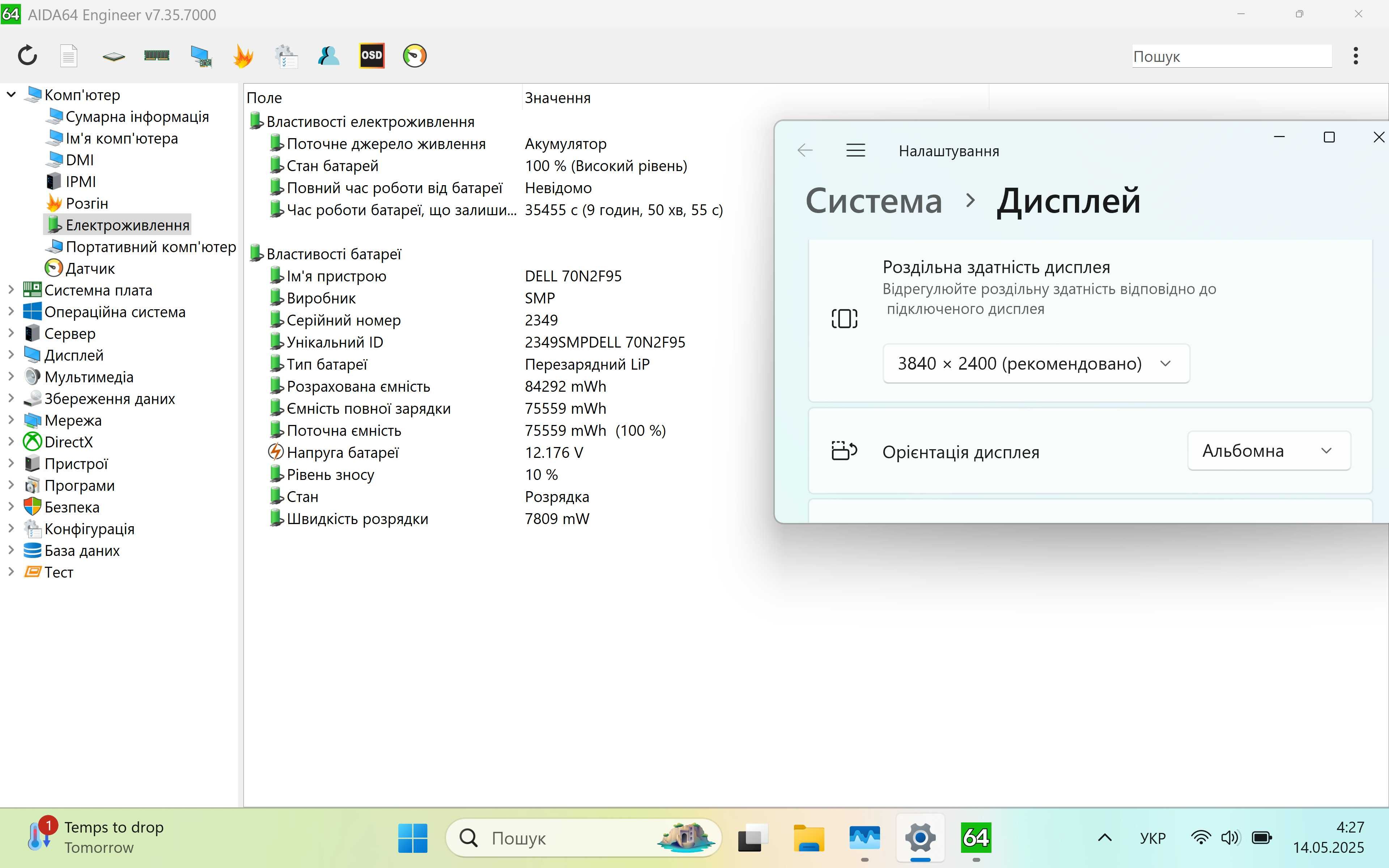 2023р Dell Precision 5560 i9-11950H_NVIDIA RTX A2000_1000 SSD_4K_32RAM