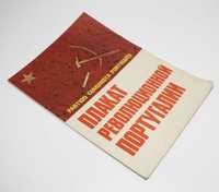 Cartazes do Partido Comunista 1977