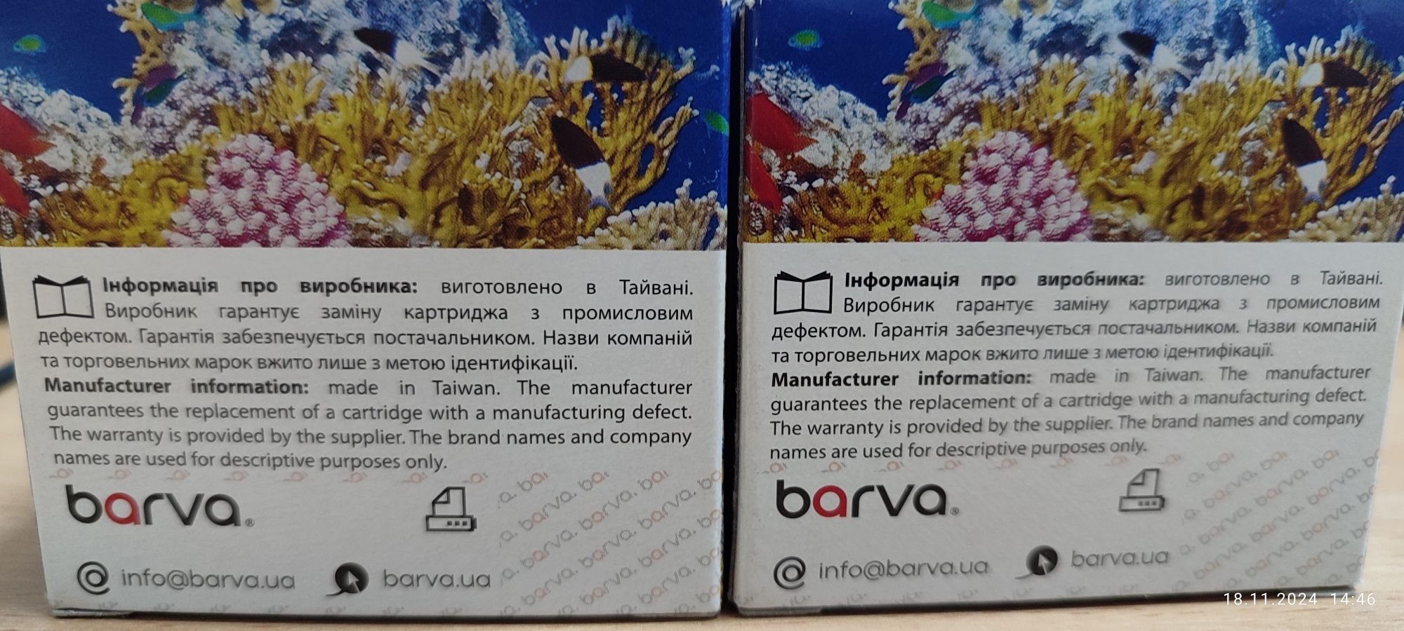 Картридж barva ic-h122bxl/h122cxl