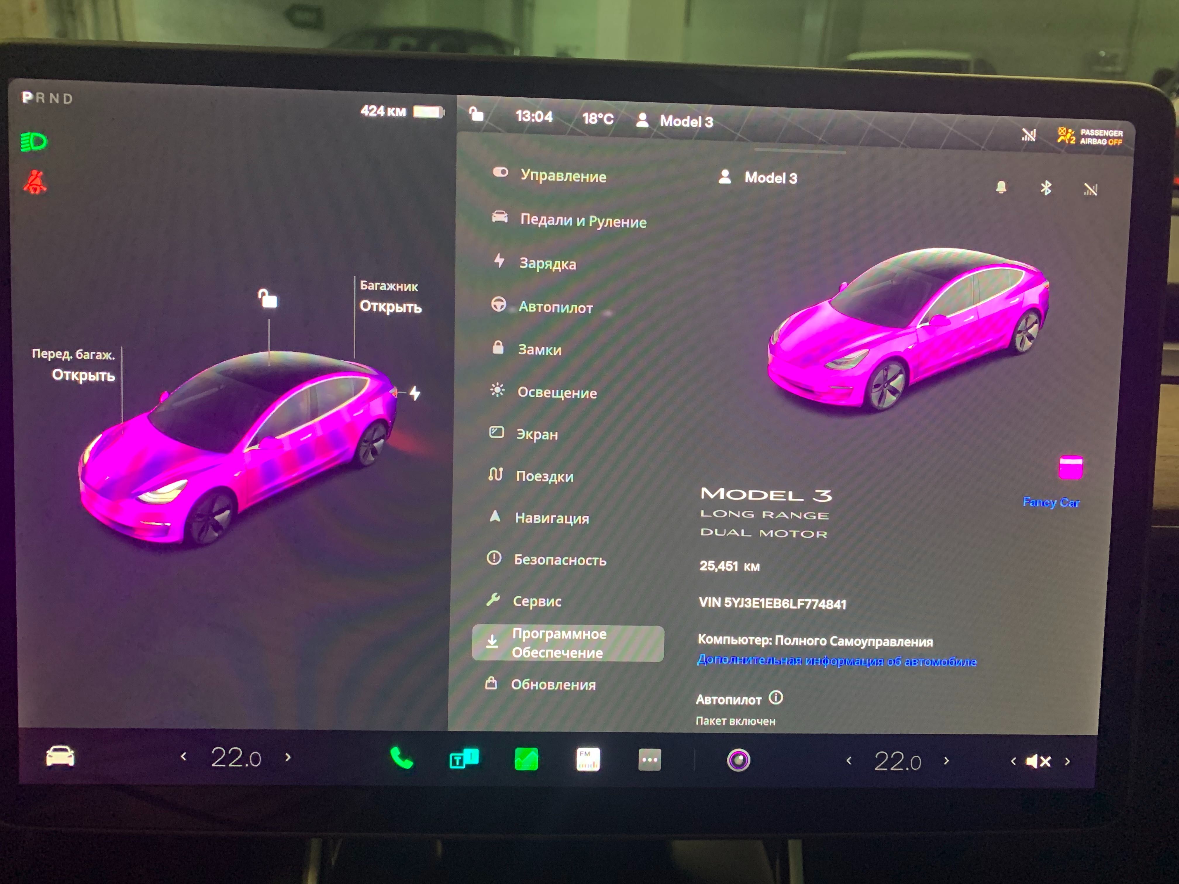 Tesla Model 3 Long Range Dual Motor AWD