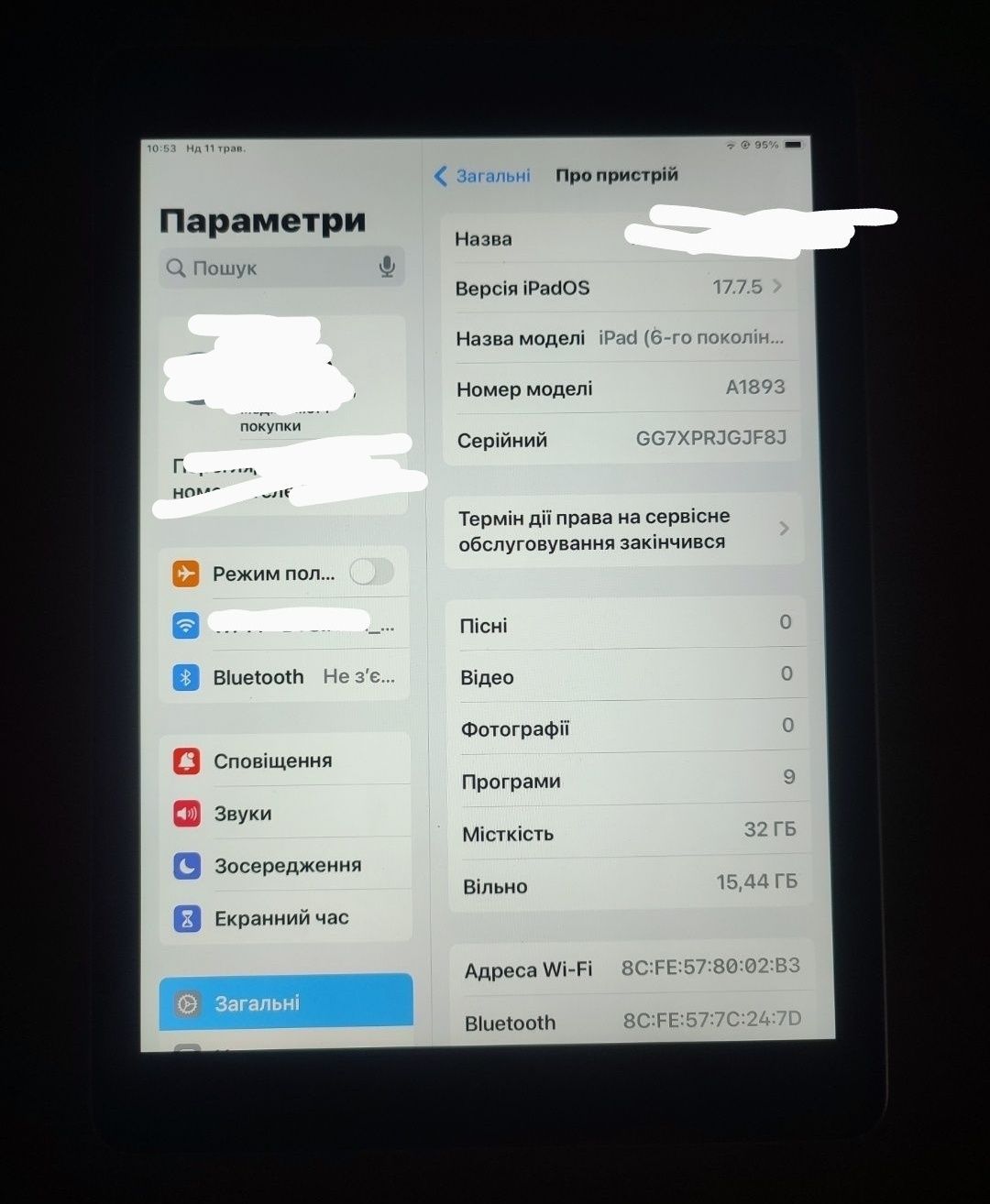 Продам свой iPad 6-го поколения (модель A1893), память 32 ГБ, Wi-Fi
