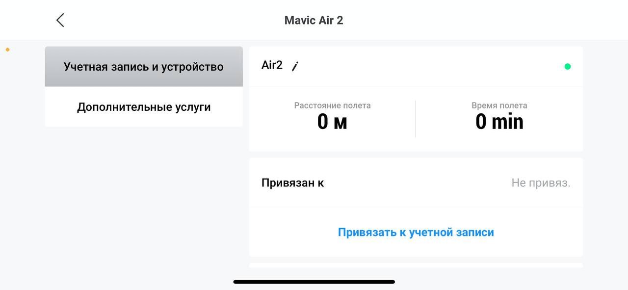 DJI Mavic Air 2 core board + камера, головна плата, материнська плата.