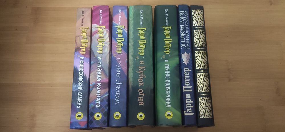 Книга Дж. К. Ролинг Гарри Поттер