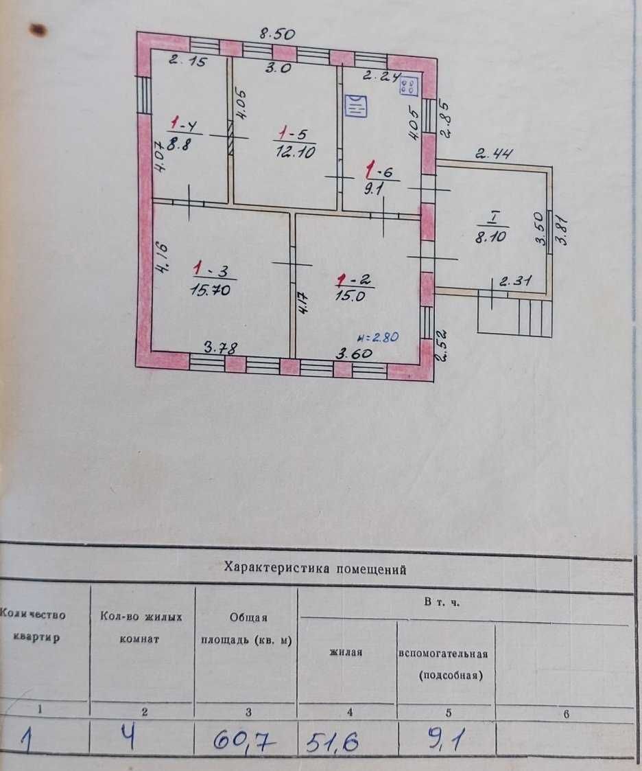 Продам дом 60м2 с участком 8 соток, Жихорь -1, Основянский район. MR