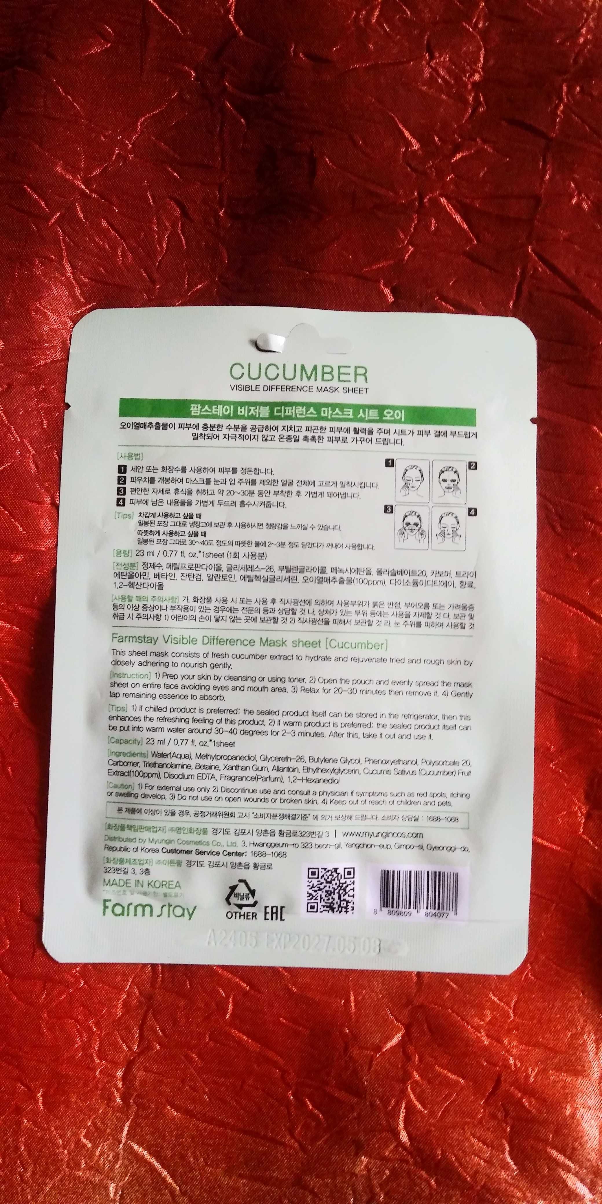 Farmstay cucumber mask koreańska maseczka