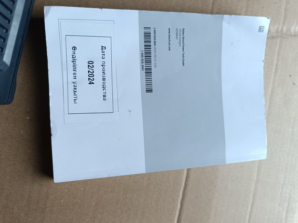 Wiertarko-wkrętarka akumulatorowa Bosch Professional GSR 12V-15 FC