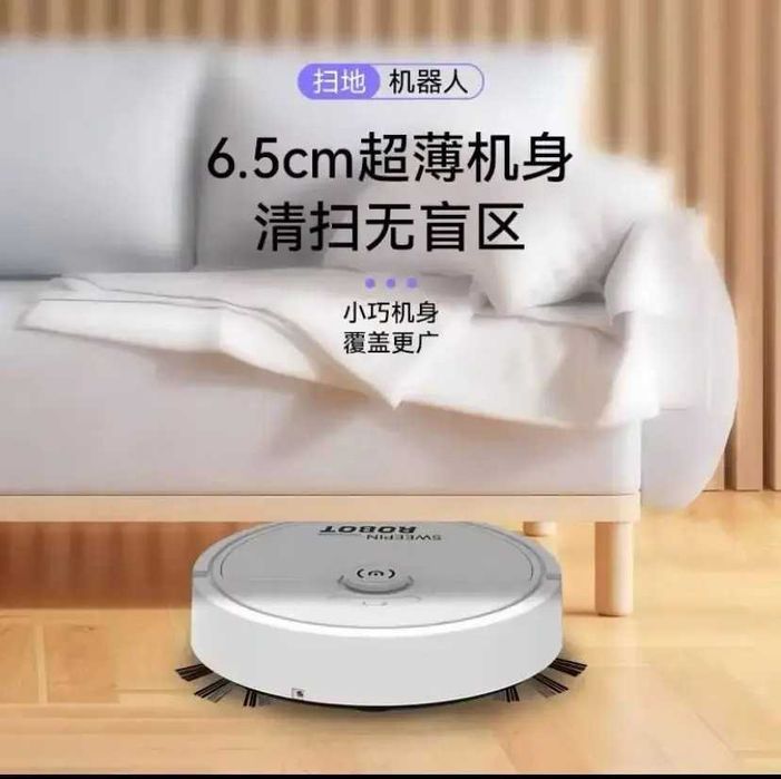 Робот акумуляторний пилосос Vacuum 8088 cleaner LY-541