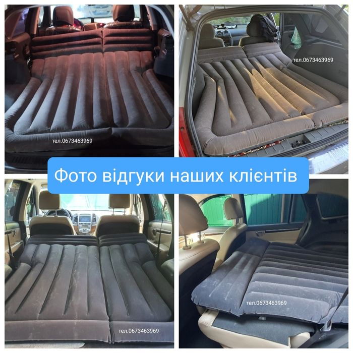Автоматрас надувний матрас для авто автомобільний матрац в багажник ав