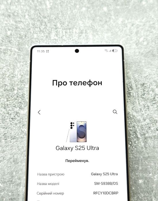 Samsung Galaxy S25 ULTRA 256Gb Titanium Silverblue. 2 фіз.сім та eSIM