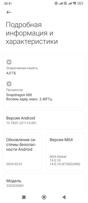 Смартфон Xiaomi Redmi 10C, 4/64, отличн.состоян, чехол, стекло,зарядка