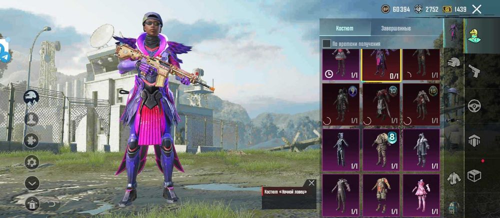 Продаю аккаунт в пабг