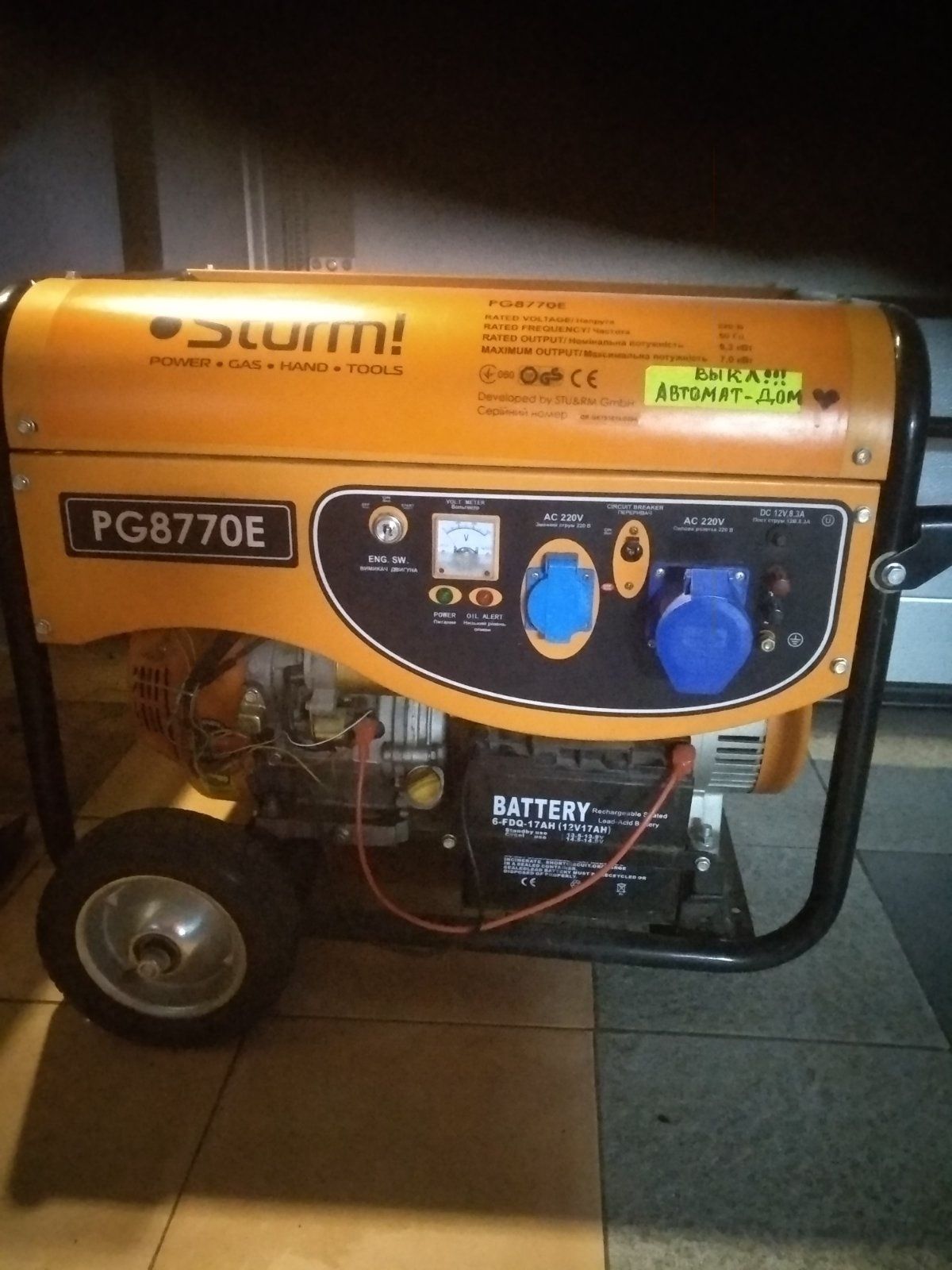 Продам генератор STURM PG 8770 E