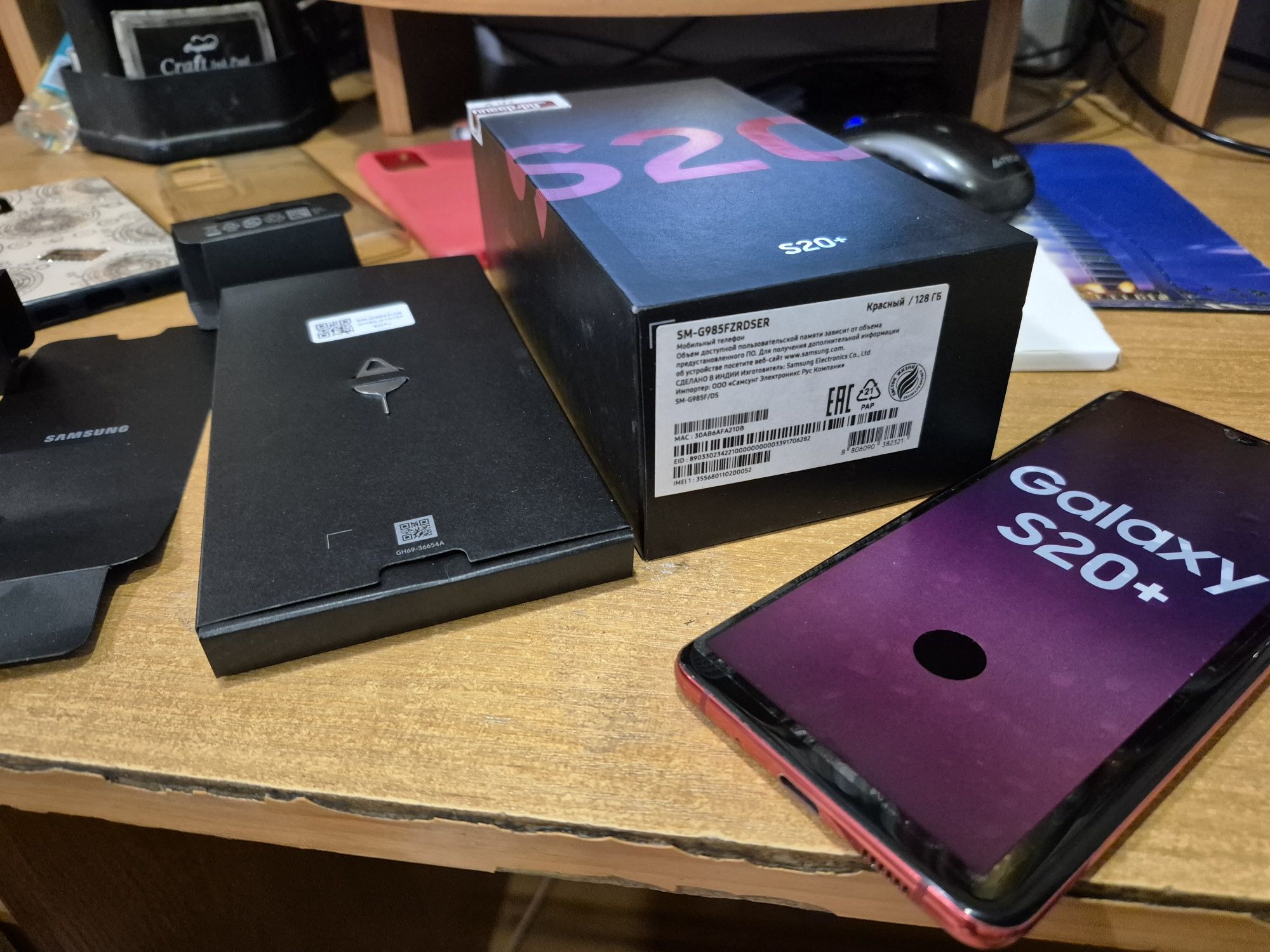 Коробка оригинал samsung s20+ Чехол бампер, книжка,силиконовый Samsung