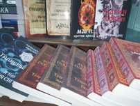 Книги по эзотерике и магии