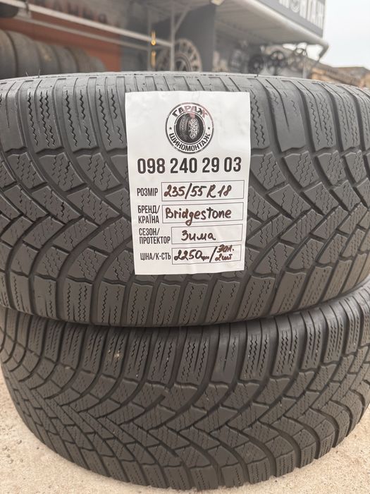 235/55r18 Bridgestone зимова б/у гума з Европи шины зимние
