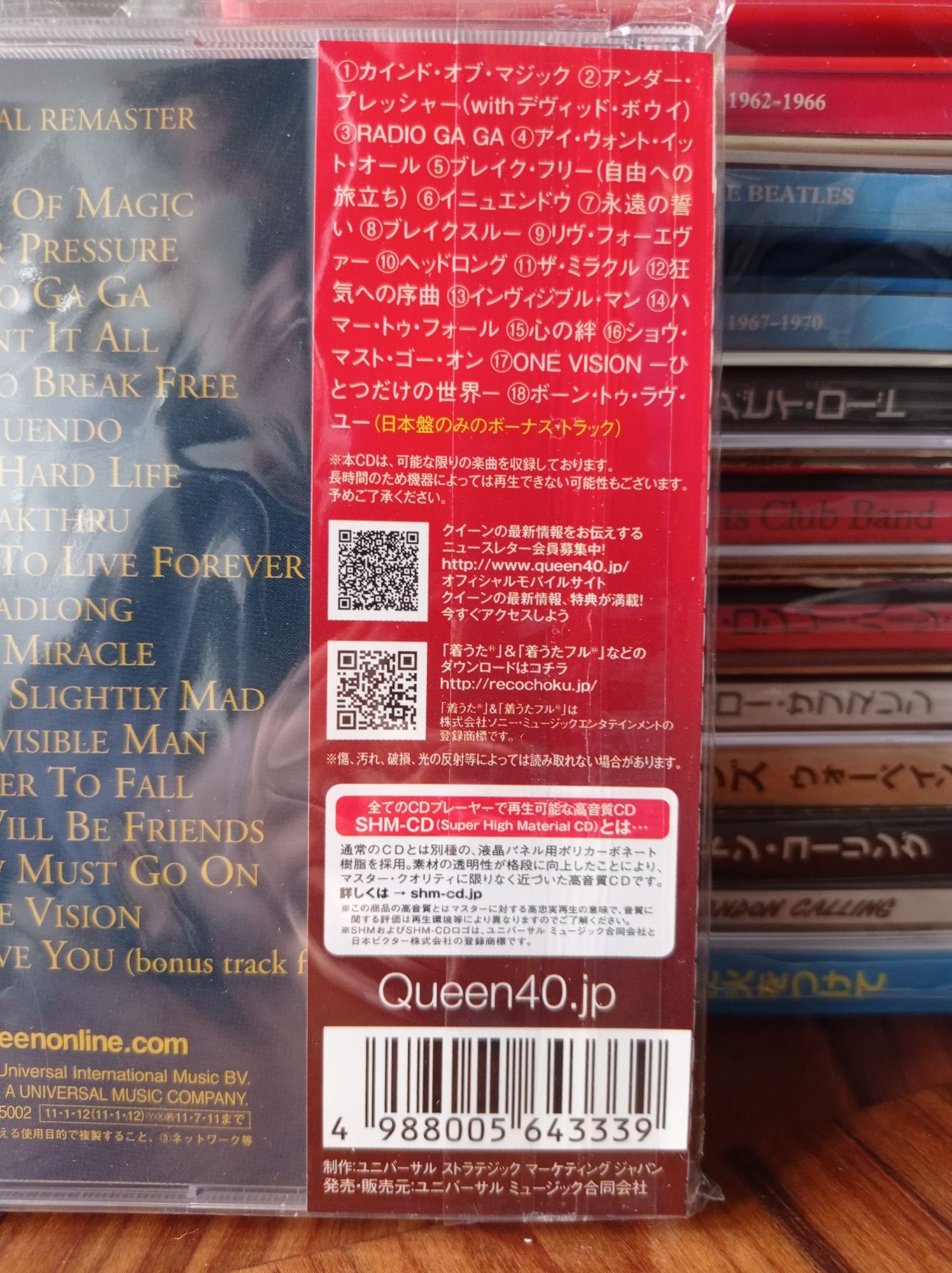 Płyta kompaktowa QUEEN Greatest Hits część 2 orginalna wersja japońska