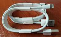 Высококачественный кабель Айфон Iphone USB - Lightning 2.4 A опт