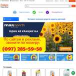 Готовые работы под ключ. Разработка новых. Магазин. Визитка. Лендинг.