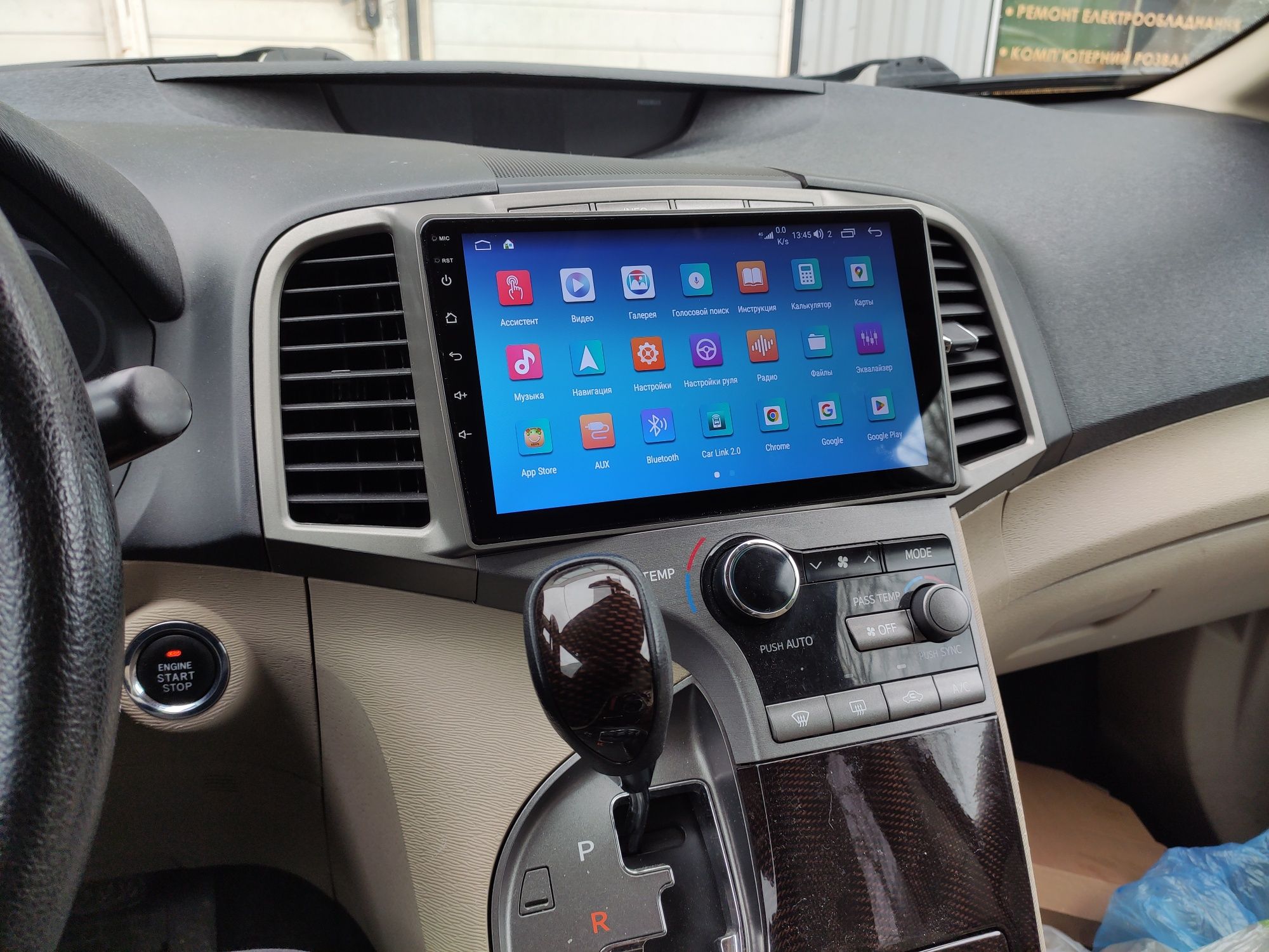 Магнитола  Toyota Venza с CarPlay Androidauto 4GB 32GB  8 ядер мощный
