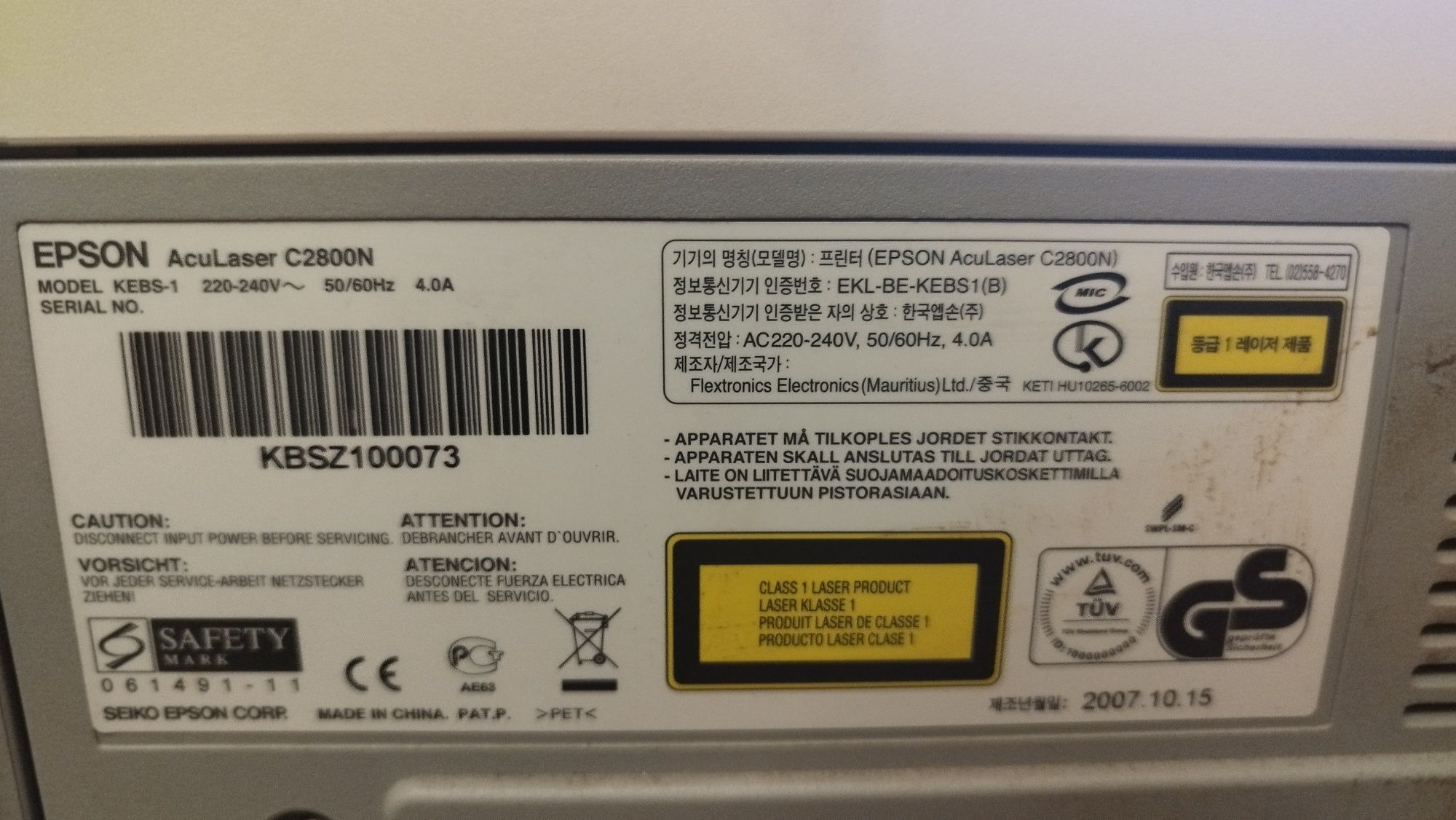 Принтер Epson AcuLaser C2800N