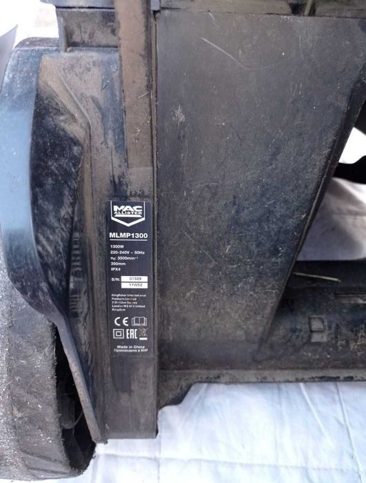 Kosiarka elektryczna Mac Allister MLMP1300 – 1300W + 50 m przewodu