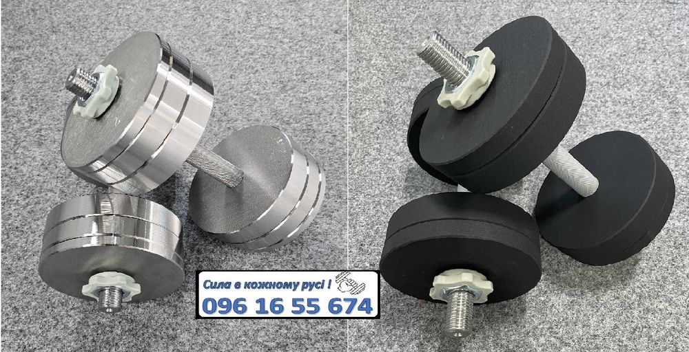 Т73 Гантелі від виробника Metal Гантели наборные сталь композит!