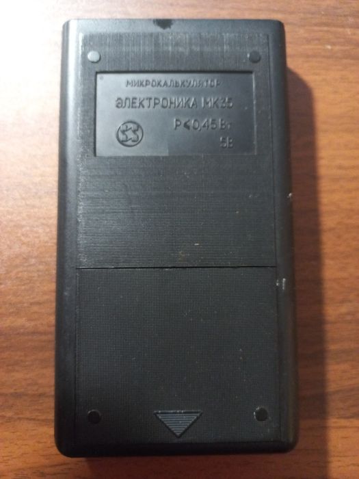 Вінтажний інженерний калькулятор мк-35

ЭЛЕКТРОНИКА МК 35

P< 0,455