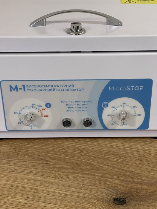 Micro STOP m1 sterylizator gorącym powietrzem