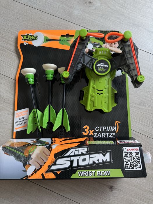 Лук-браслет на руку Zing air storm з присосками