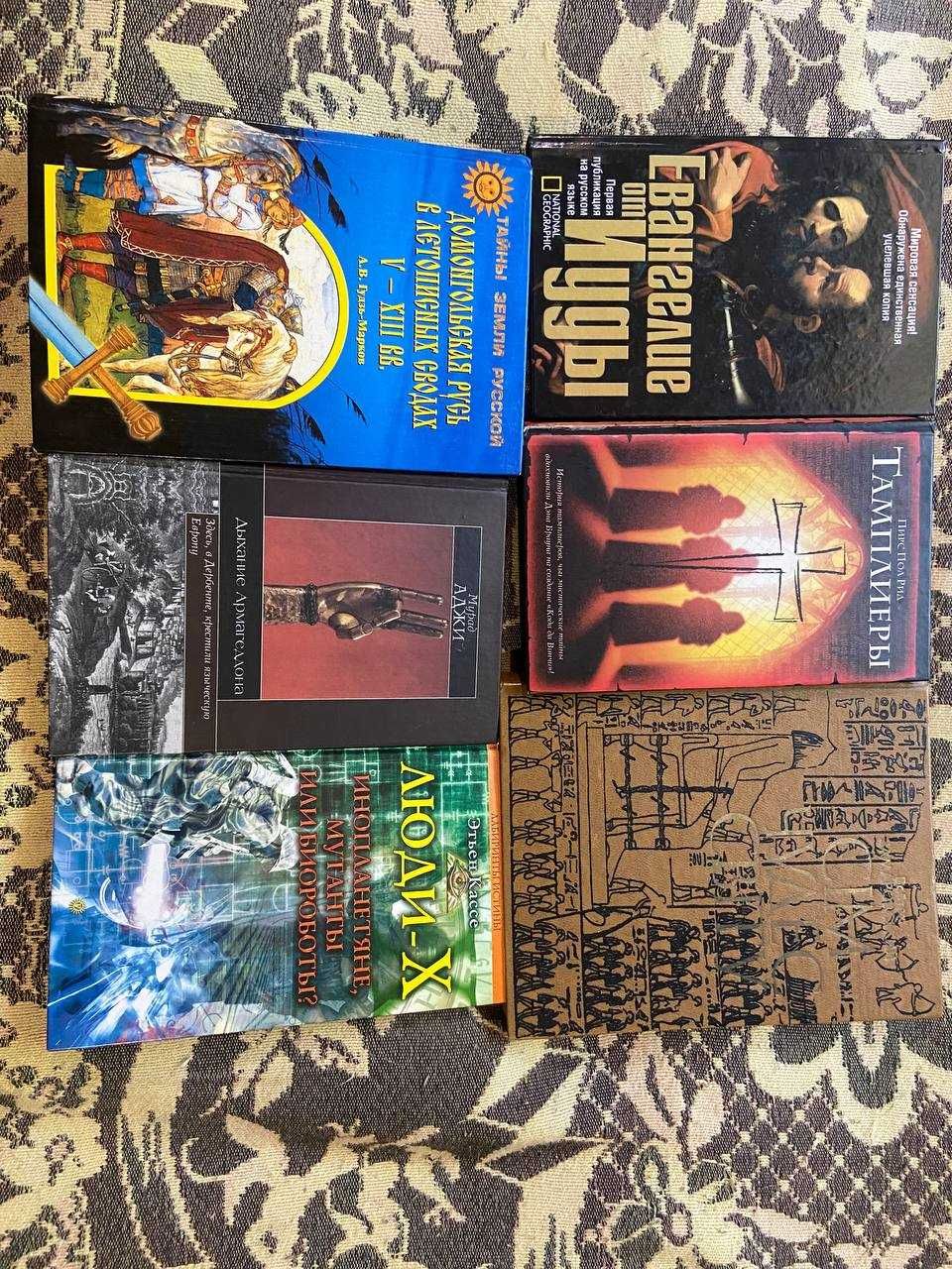 Продам книги всі разом