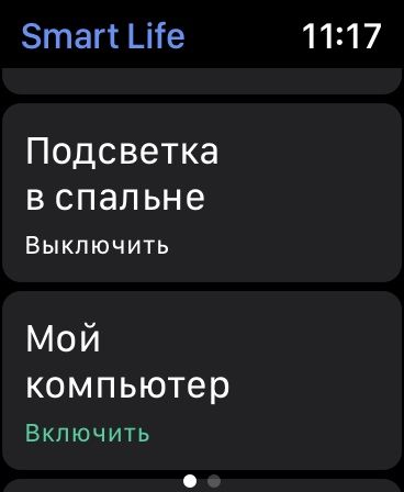 Умный выключатель для ПК. Tuya, Smart Life.