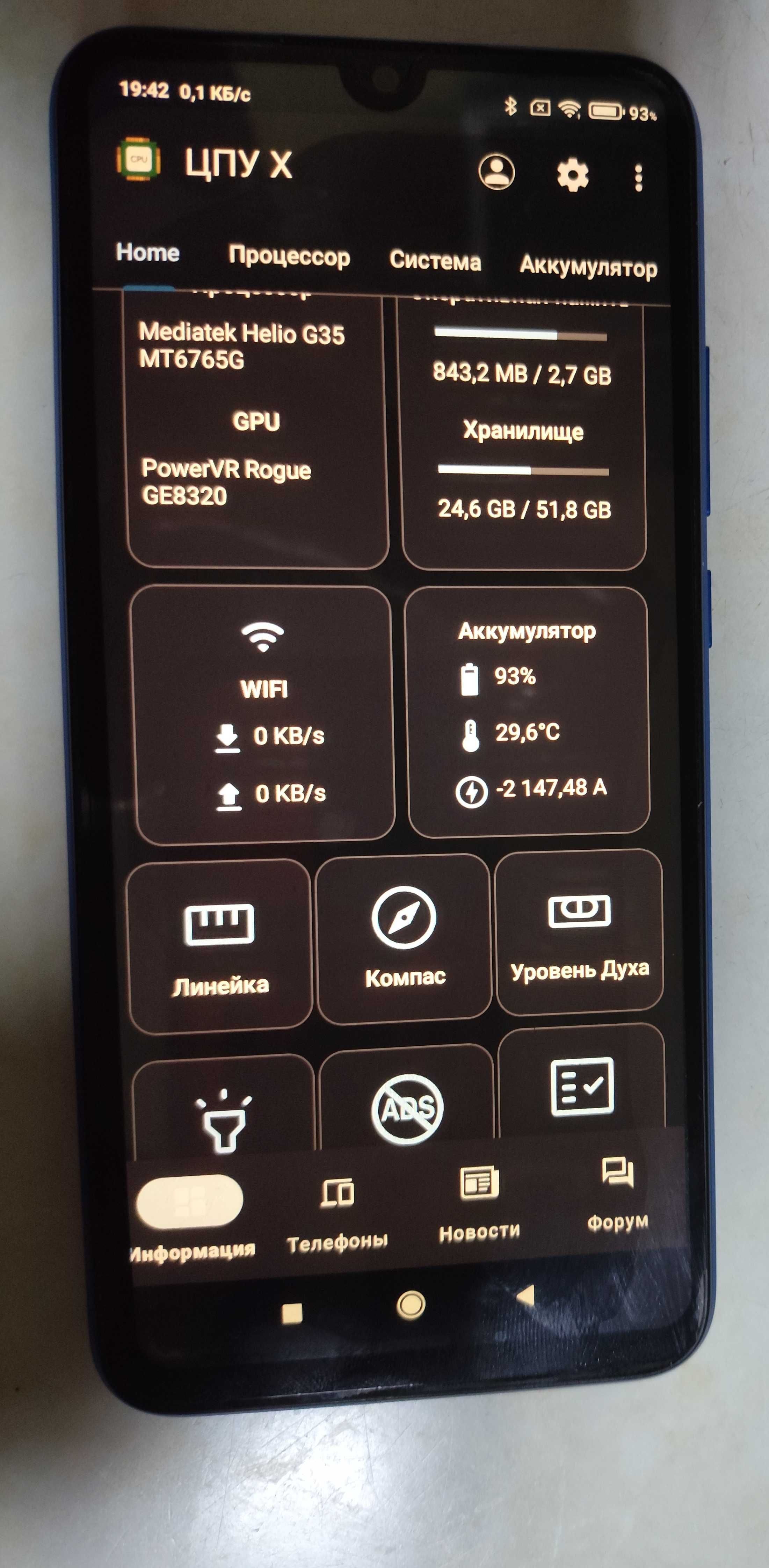 Смартфон Xiaomi Redmi 9C 3/64GB NFC