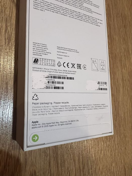 iPhone 17 pro max 256гб/512gb! Європа! Новиий! Гарантія 12 місяців!