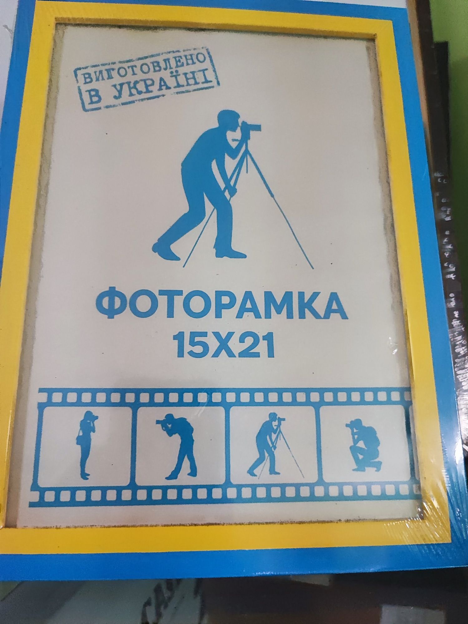 Рамка для документів та картин, грамот. Тернопіль
