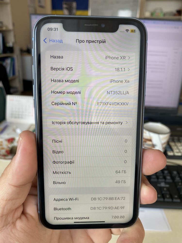 Продам iphone Xr на 64 гб в крутому стані терміново!