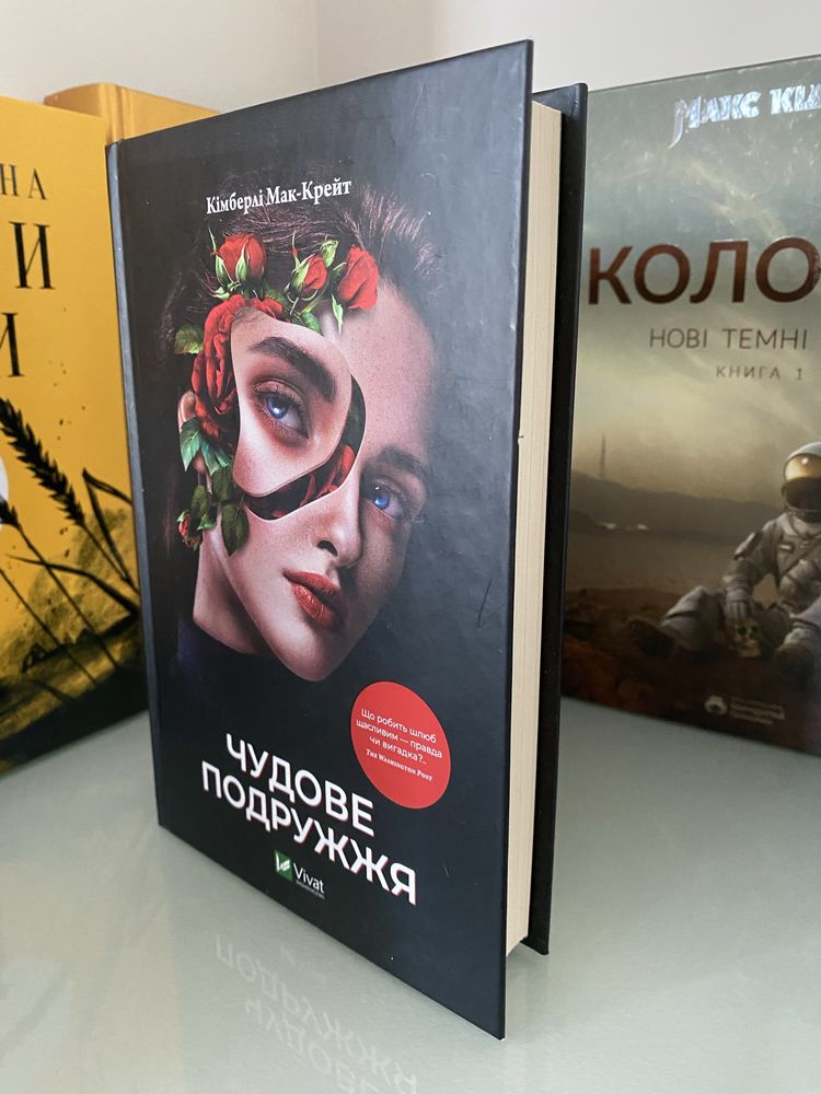 Продам книжки