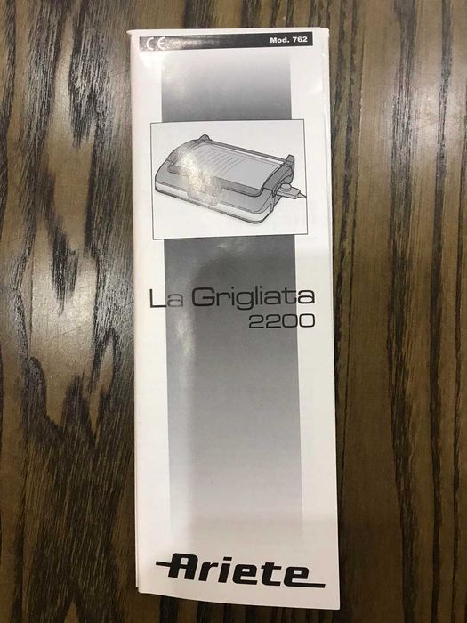 Електрогриль Ariete La Grigliata
