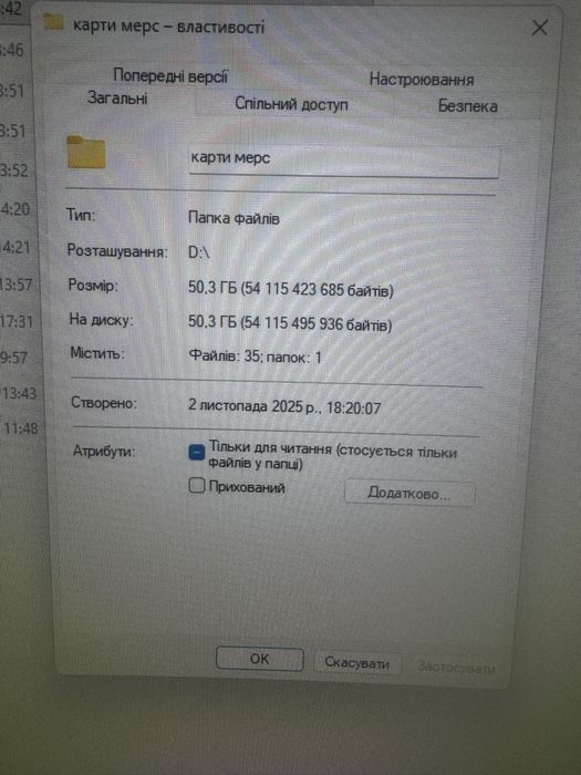 Карти навігації Mercedes  | EQS GLS GLE S-Class | MBUX NTG7