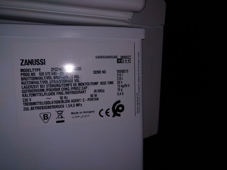 Zamrażarka ZANUSI 225 L
