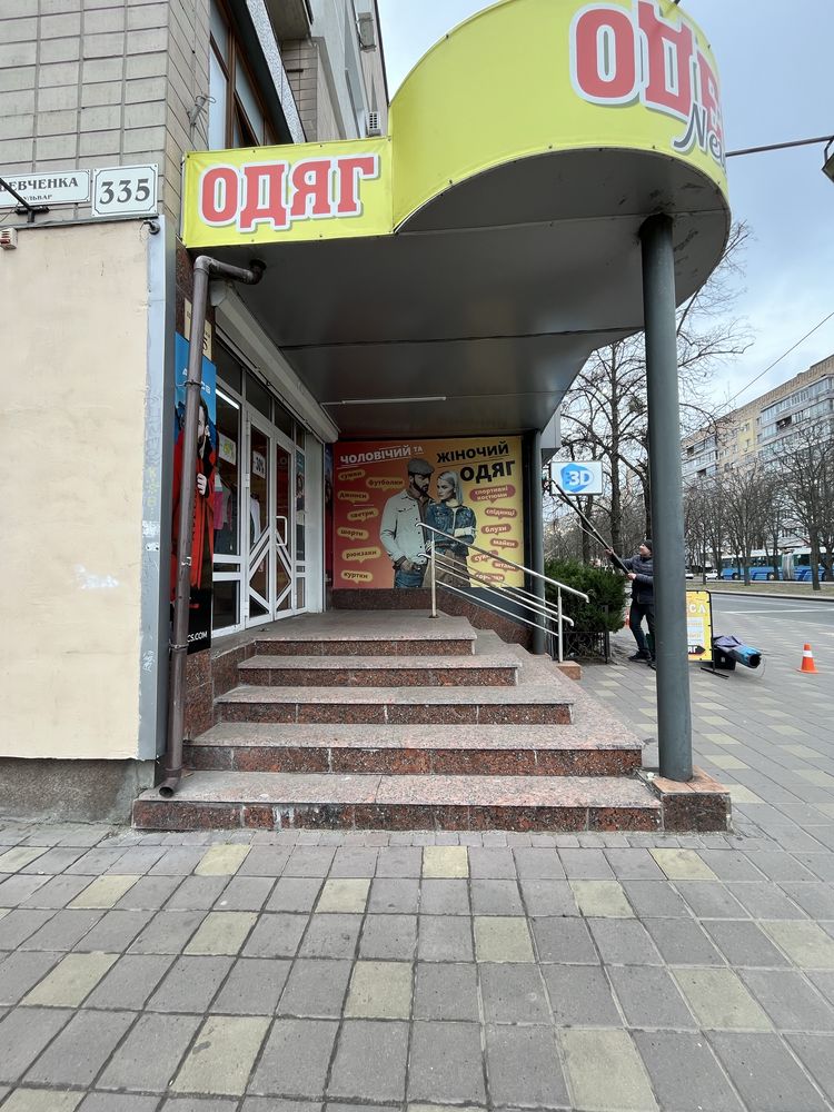 Продам фасадне торгове приміщ. 1 поверх Шевченка, 335 р-н Сєдова