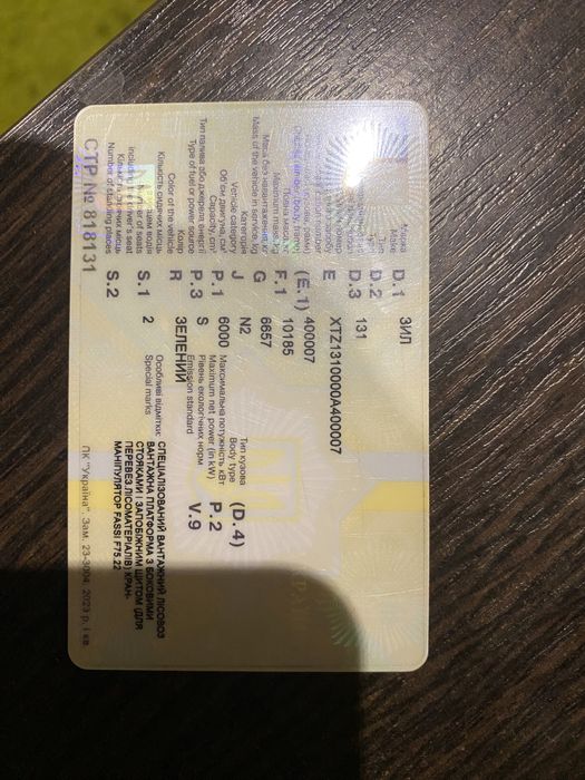 Зил 131 лесовоз з хранения