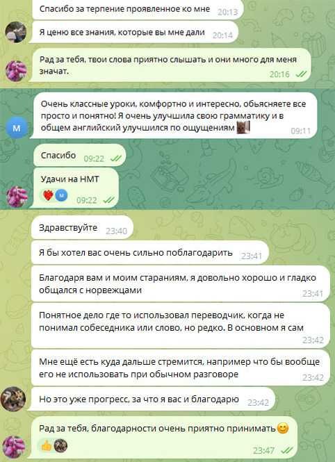 Репетитор англійської для дітей та дорослих