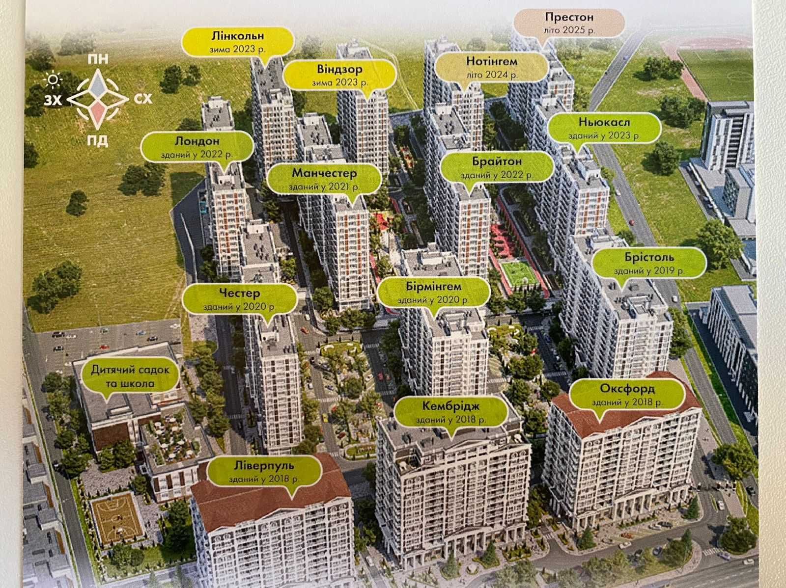 З Орендарями, Цокольне приміщення 41 кв.м, Нова Англія, Максимовича