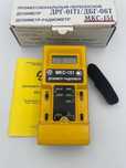 Dozymetr-radiometr MKS-151