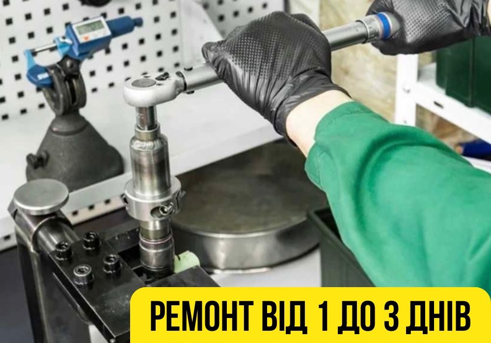 ТОП! Ремонт та реставрація насос-форсунок Volkswagen Фольксваген