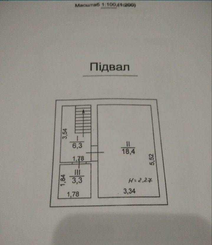 Продається будинок на дві сімї чи бізнес