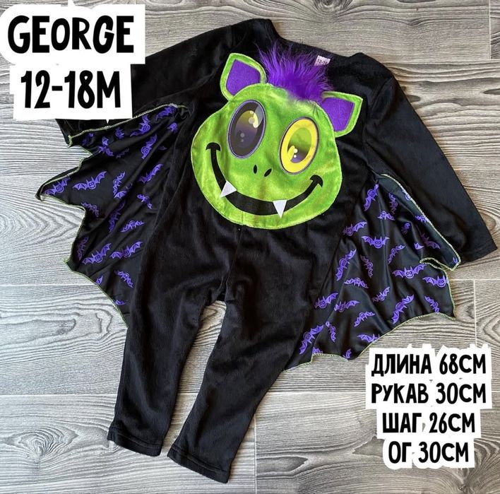 Костюм кажана хеловін