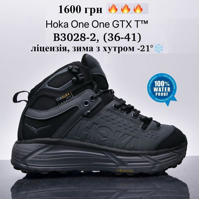 Кросівки жіночі зима і демісезон