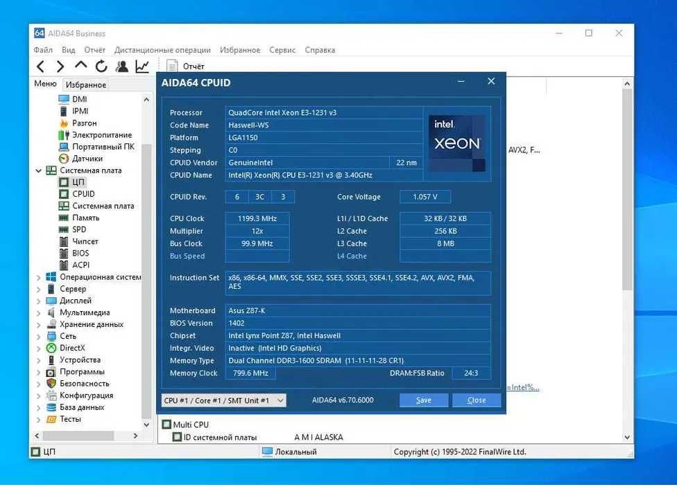 Комплект Xeon E3-1231v3/Asus Z87-K